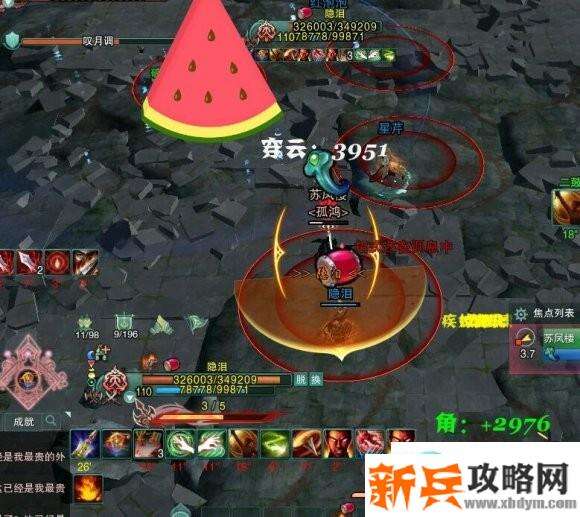 剑网三110级五小月落三星全成就攻略