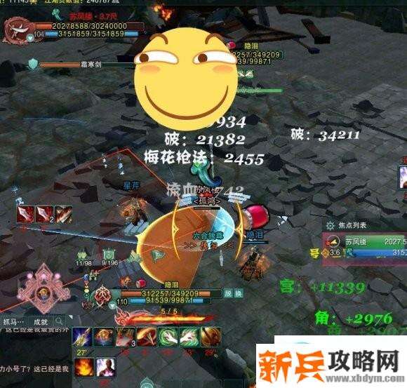 剑网三110级五小月落三星全成就攻略