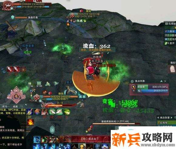 剑网三110级五小月落三星全成就攻略