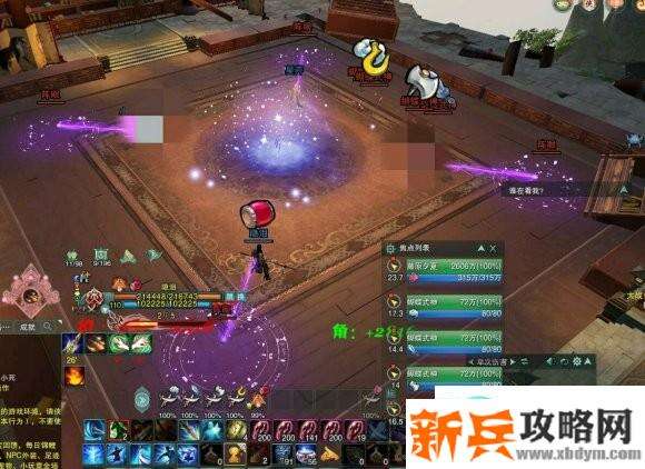 剑网三110级五小月落三星全成就攻略