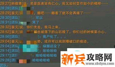 剑网三110级五小月落三星全成就攻略