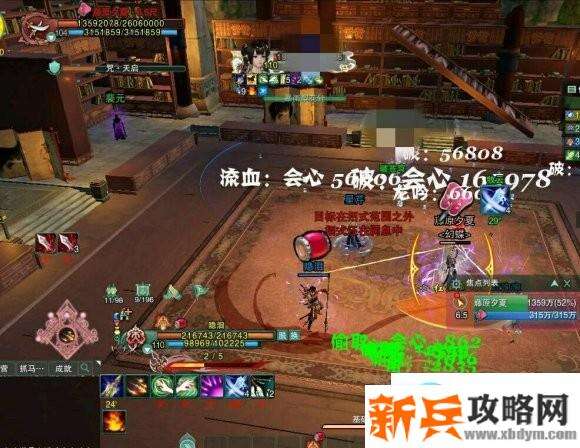 剑网三110级五小月落三星全成就攻略