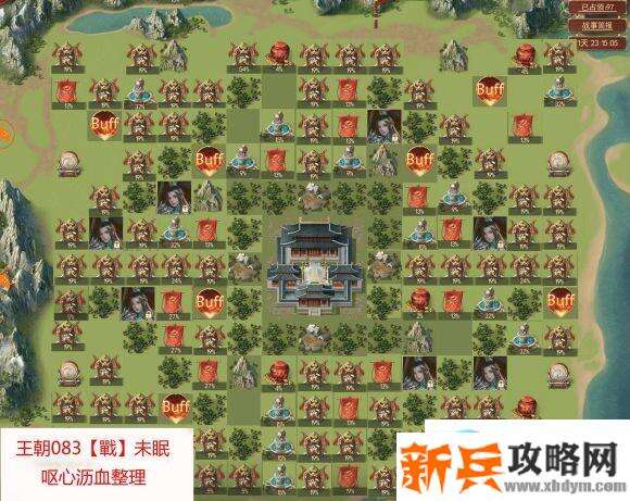 天子御花园商通四方攻略