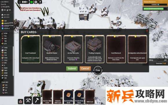 王国重生《KingdomsReborn》图文攻略