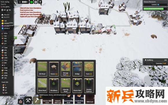 王国重生《KingdomsReborn》图文攻略