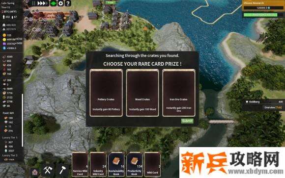 王国重生《KingdomsReborn》图文攻略