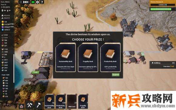 王国重生《KingdomsReborn》图文攻略