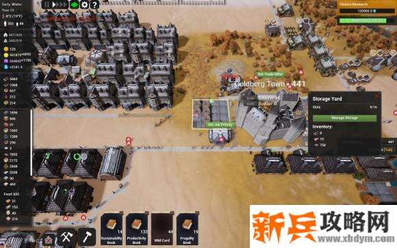 王国重生《KingdomsReborn》图文攻略