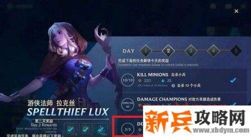 LOL手游Destroy turrets任务怎么做  Destroy turrets任务完成方法