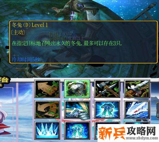魔兽争霸3《ISNINERPG》冰法攻略