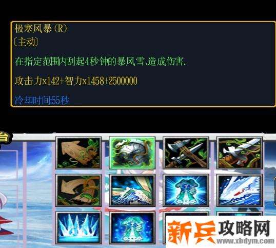 魔兽争霸3《ISNINERPG》冰法攻略