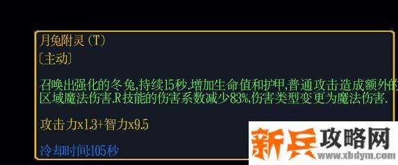 魔兽争霸3《ISNINERPG》冰法攻略