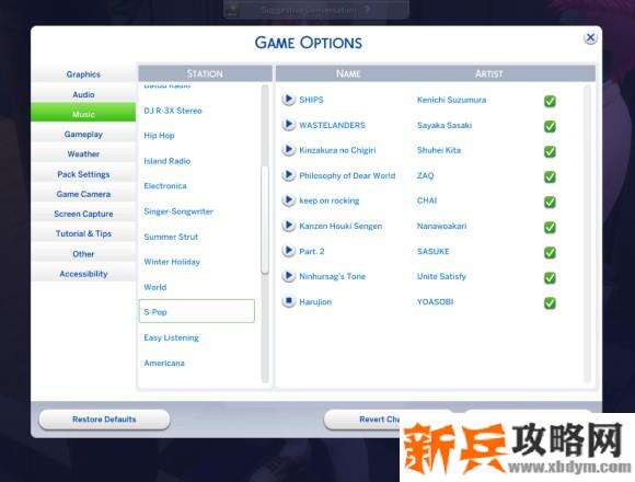 模拟人生4《TheSims4》雪国胜地图文攻略