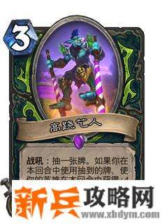 炉石传说疯狂的暗月马戏团恶魔猎手卡牌有哪些 炉石传说恶魔猎手疯狂的暗月马戏团卡牌介绍