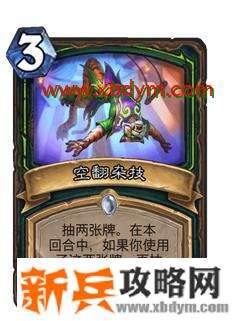 炉石传说疯狂的暗月马戏团恶魔猎手卡牌有哪些 炉石传说恶魔猎手疯狂的暗月马戏团卡牌介绍