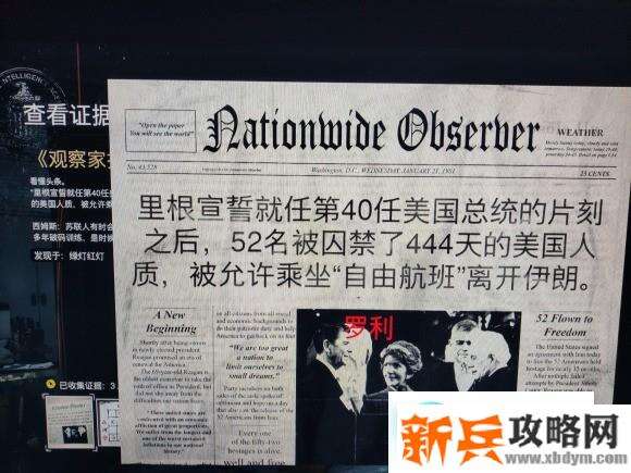 使命召唤冷战战役模式混沌行动解密攻略