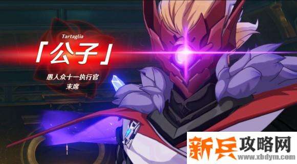 原神《Project》挑战副本黄金阁攻略