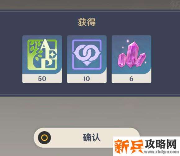 原神《Project》新出的魔晶矿和伴生的水晶矿攻略