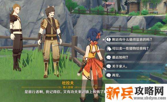 原神《Project》新出的魔晶矿和伴生的水晶矿攻略