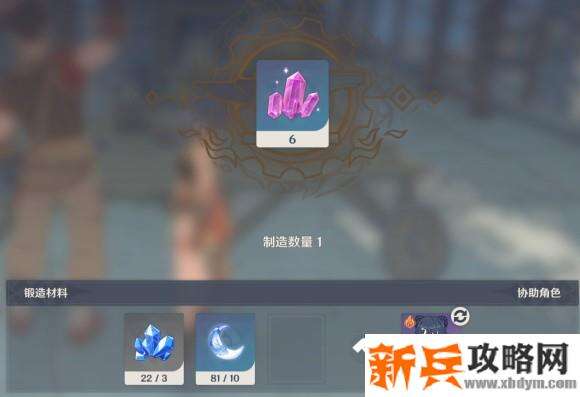 原神《Project》新出的魔晶矿和伴生的水晶矿攻略