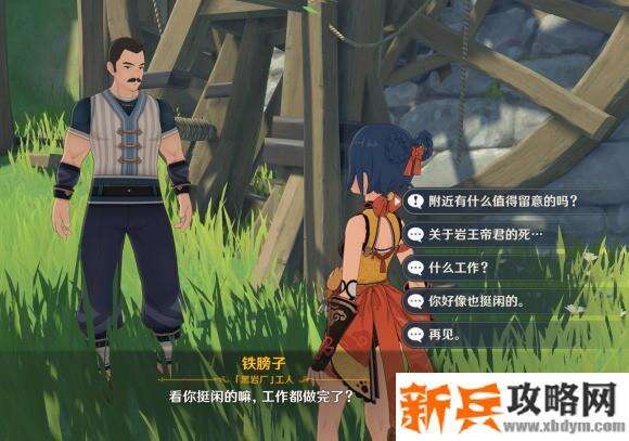 原神《Project》新出的魔晶矿和伴生的水晶矿攻略