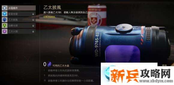 使命召唤僵尸模式死亡机器地图主线彩蛋攻略