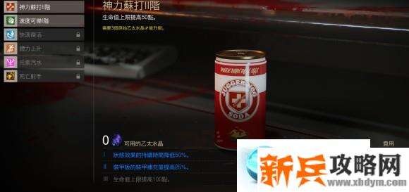 使命召唤僵尸模式死亡机器地图主线彩蛋攻略