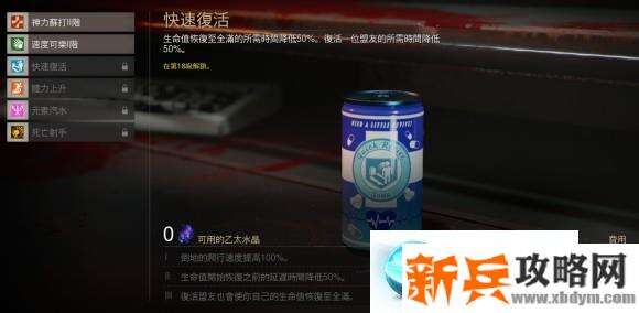 使命召唤僵尸模式死亡机器地图主线彩蛋攻略