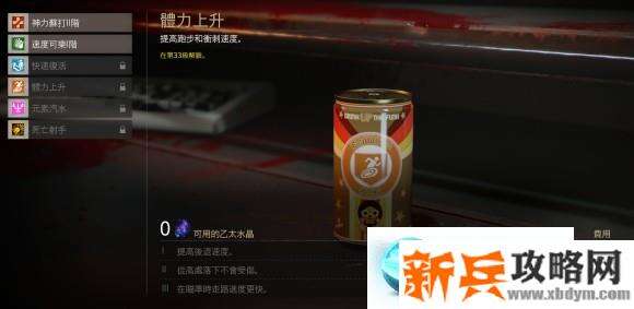 使命召唤僵尸模式死亡机器地图主线彩蛋攻略