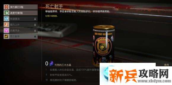 使命召唤僵尸模式死亡机器地图主线彩蛋攻略