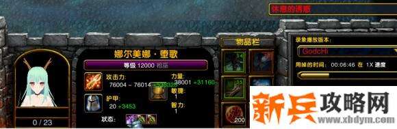 魔兽争霸3《ISNINERPG》狐狸BOSS机制打法攻略