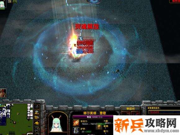 魔兽争霸3《ISNINERPG》狐狸BOSS机制打法攻略