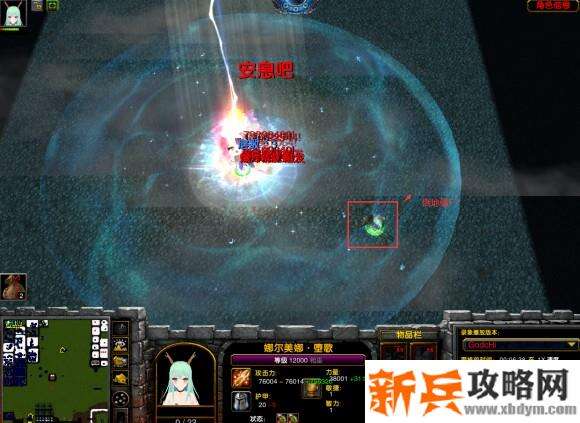 魔兽争霸3《ISNINERPG》狐狸BOSS机制打法攻略