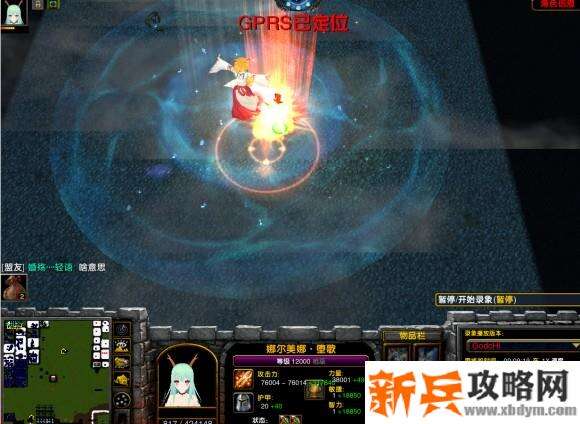 魔兽争霸3《ISNINERPG》狐狸BOSS机制打法攻略