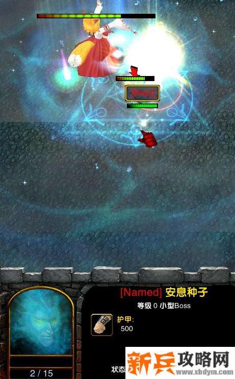 魔兽争霸3《ISNINERPG》狐狸BOSS机制打法攻略