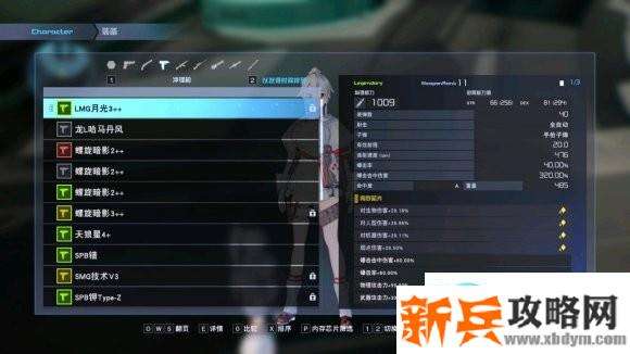 刀剑神域夺命凶弹《SwordArtOnlineFatalBullet》最强冲锋枪获取攻略