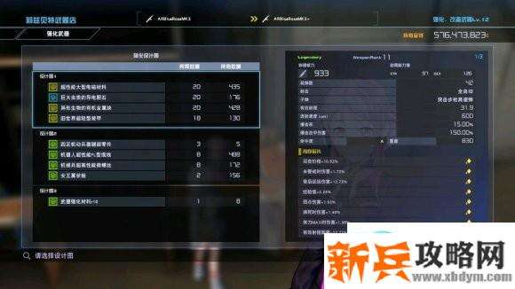 刀剑神域夺命凶弹《SwordArtOnlineFatalBullet》突击步枪蓝蔷薇获取攻略