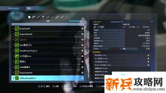 刀剑神域夺命凶弹《SwordArtOnlineFatalBullet》突击步枪蓝蔷薇获取攻略