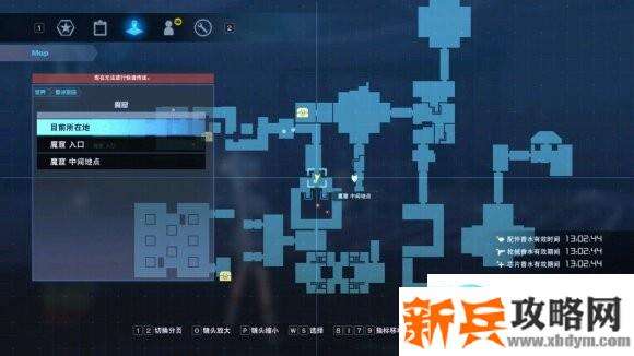 刀剑神域夺命凶弹《SwordArtOnlineFatalBullet》突击步枪蓝蔷薇获取攻略