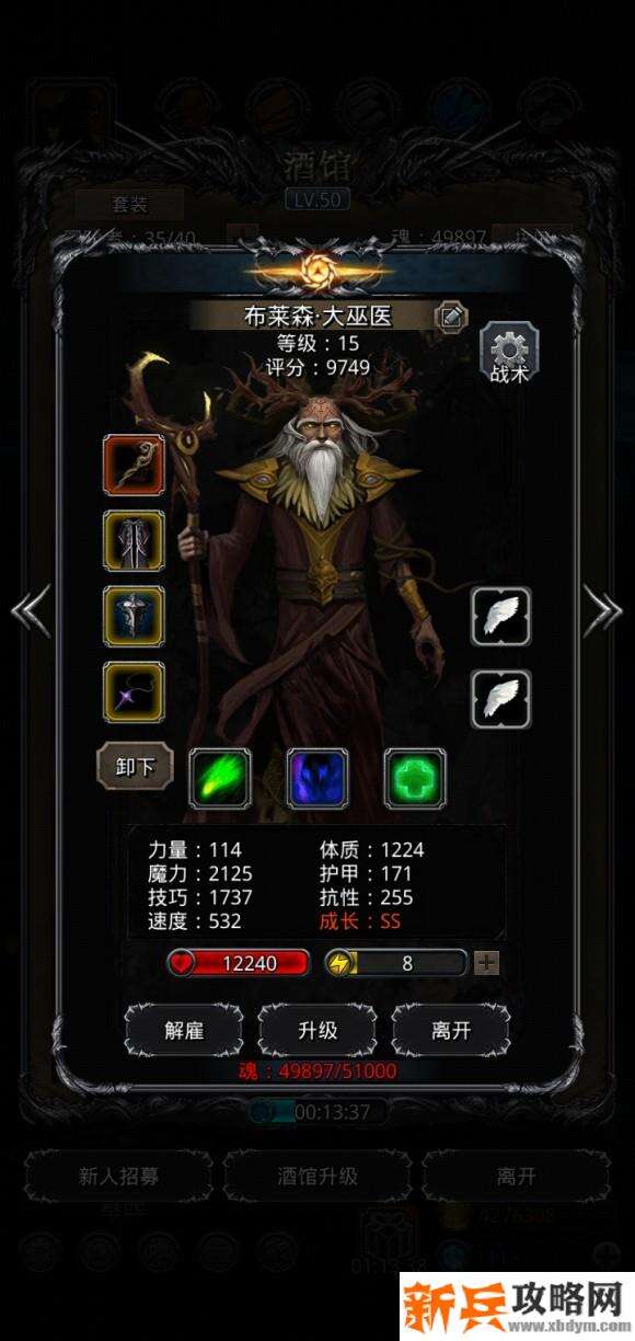 地下城堡2暗月神残骸低配攻略