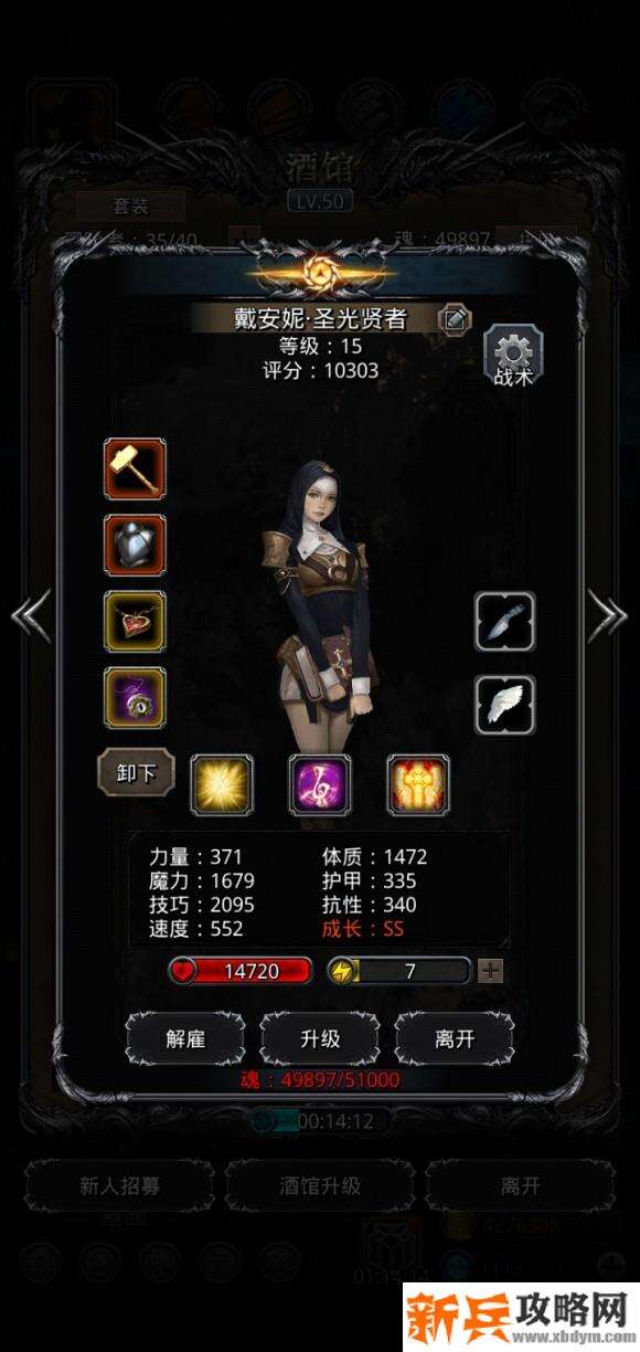 地下城堡2暗月神残骸低配攻略