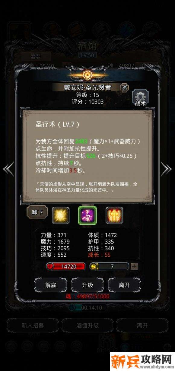 地下城堡2暗月神残骸低配攻略