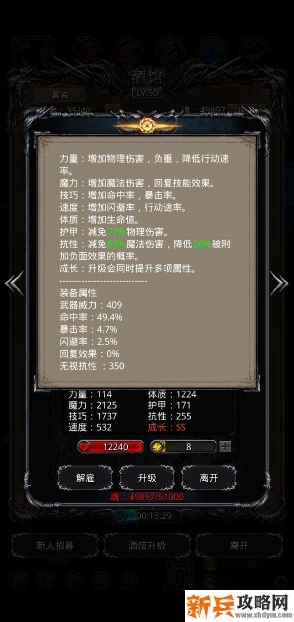 地下城堡2暗月神残骸低配攻略