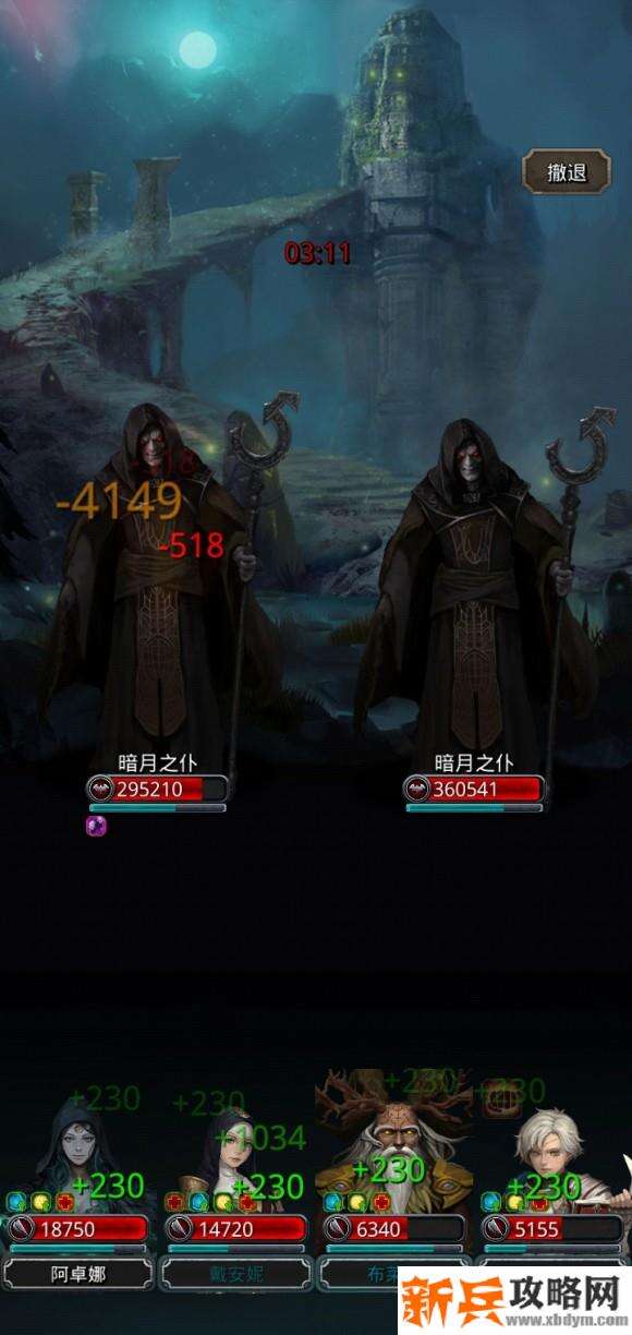 地下城堡2暗月神残骸低配攻略