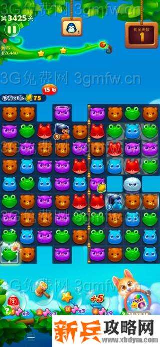 开心消消乐第3425关怎么过？ 开心消消乐第3425关图文攻略