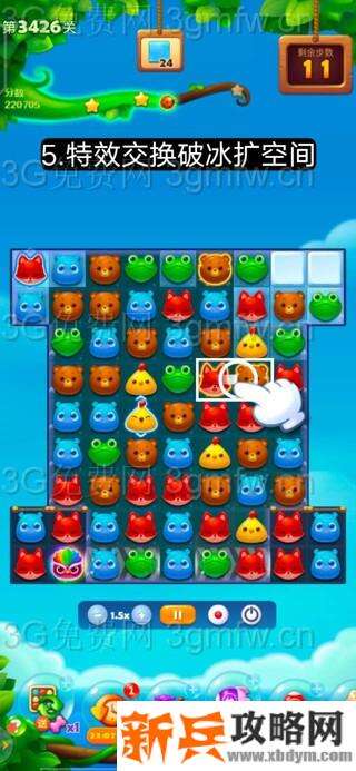开心消消乐第3426关怎么过？ 开心消消乐第3426关图文攻略