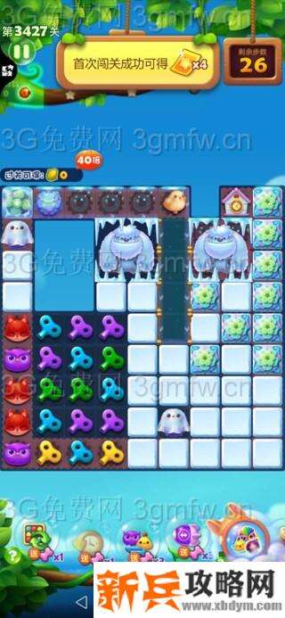 开心消消乐第3427关怎么过？ 开心消消乐第3427关图文攻略
