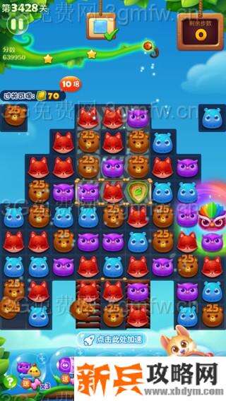 开心消消乐第3428关怎么过？ 开心消消乐第3428关图文攻略