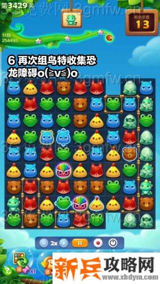 开心消消乐第3429关怎么过？ 开心消消乐第3429关图文攻略