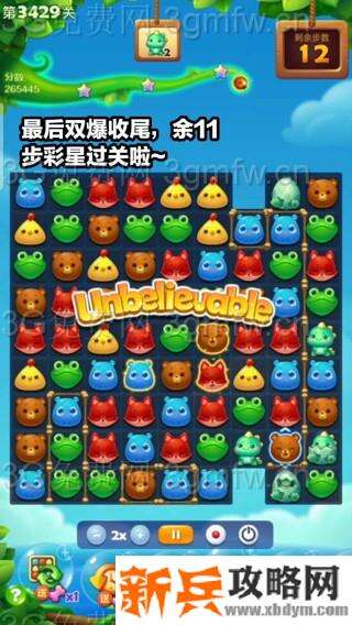 开心消消乐第3429关怎么过？ 开心消消乐第3429关图文攻略